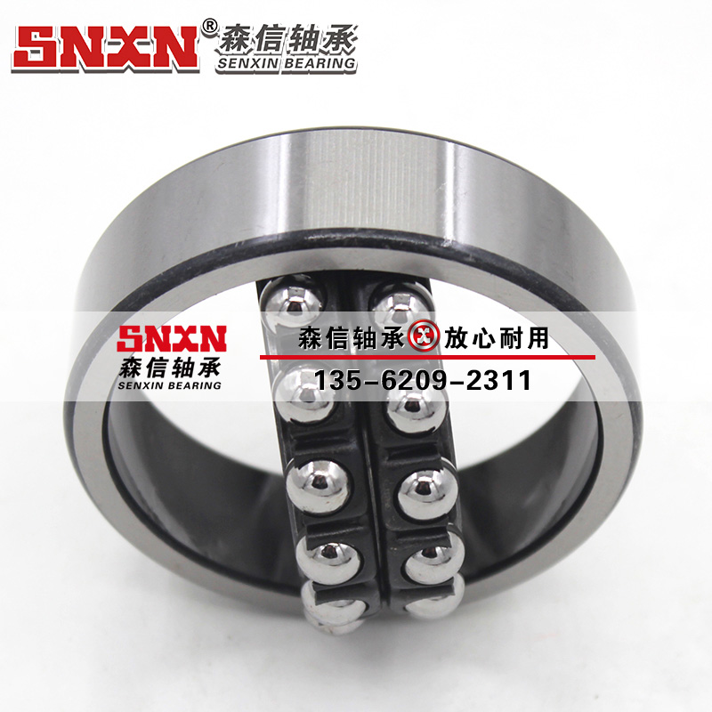 1222K軸承 1222K軸承