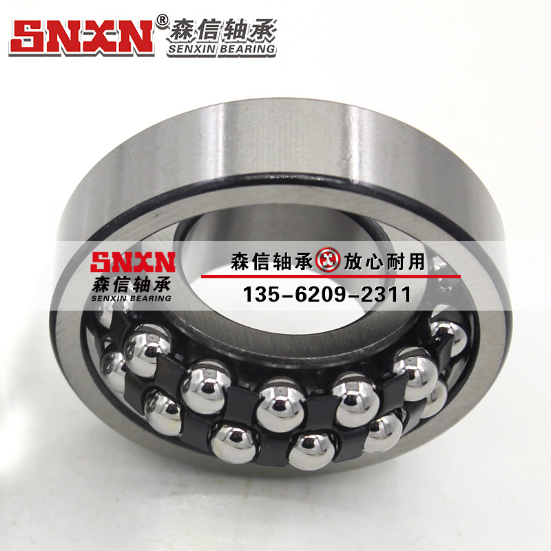 1308軸承 1308軸承