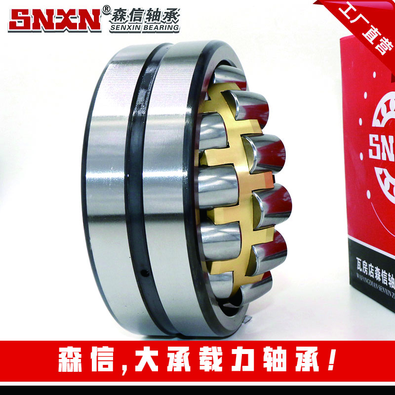 森信-大承載力軸承 森信-大承載力軸承