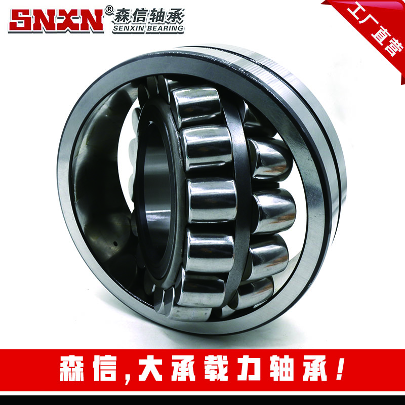 森信-大承載力軸承 森信-大承載力軸承