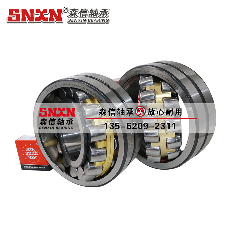 這樣做可以減少調心滾子軸承振動