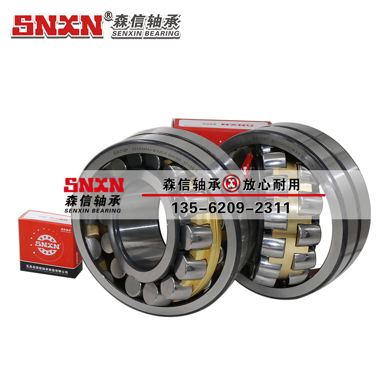 調心滾子軸承(bearing)潤滑油計算