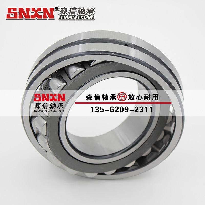 軸承鋼退火和淬火還有回火生產原理