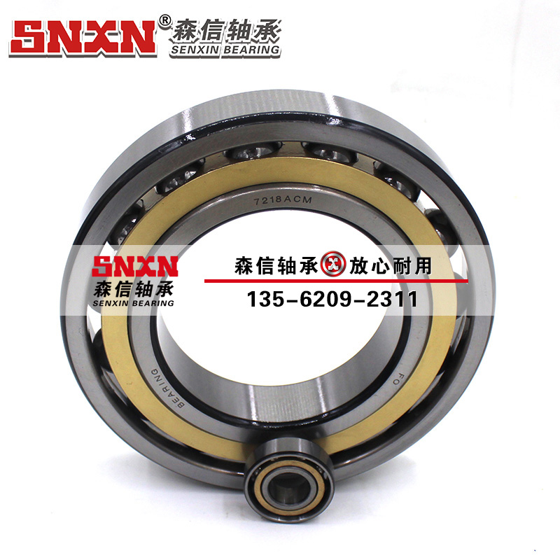 7000軸承|7015軸承 7000軸承|7015軸承