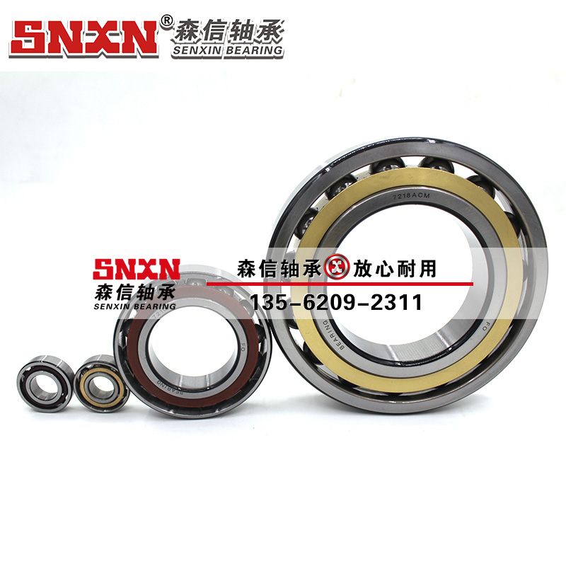 7300軸承|7320軸承 7300軸承|7320軸承