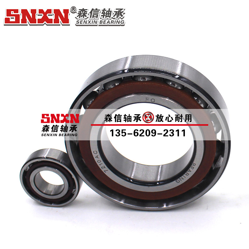 7200軸承|7234軸承 7200軸承|7234軸承